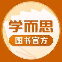学而思图书官方旗舰店抖音号头像