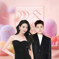 交个朋友好吃榜抖音号头像