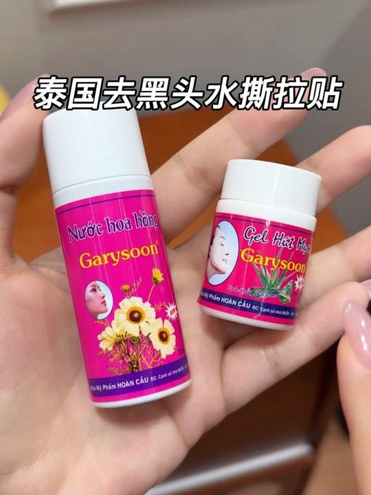哈？？你不会还在这样用…… #护肤分享 #护肤 #无限回购的宝藏单品 #学生党好物推荐 #护肤好物视频封面