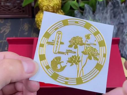 真的值得哭了，这款贴纸今天只要这个价格视频封面