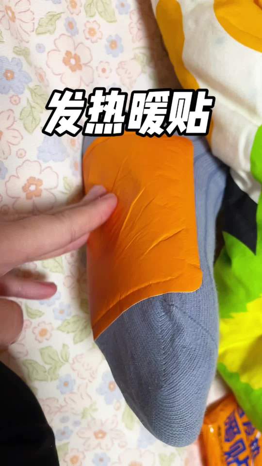 冬天的安全感是它给的，好暖和#发热暖贴#冬季必备视频封面
