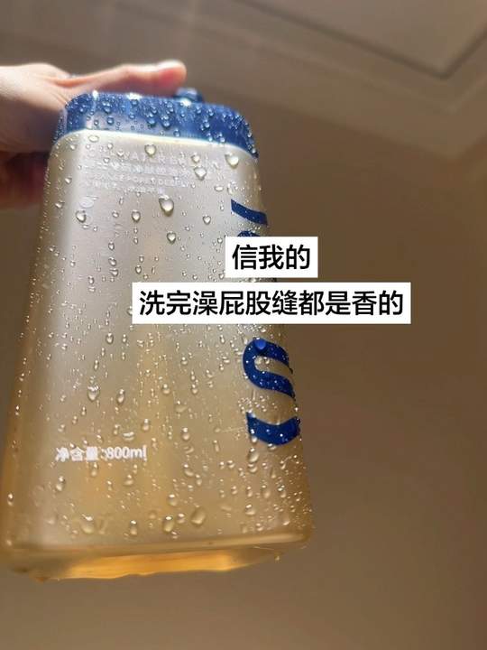 你说“你身上好香”第二天还在回味~#魅蓝香氛沐浴露 #伪体香 #男士沐浴露 #沐浴露推荐视频封面