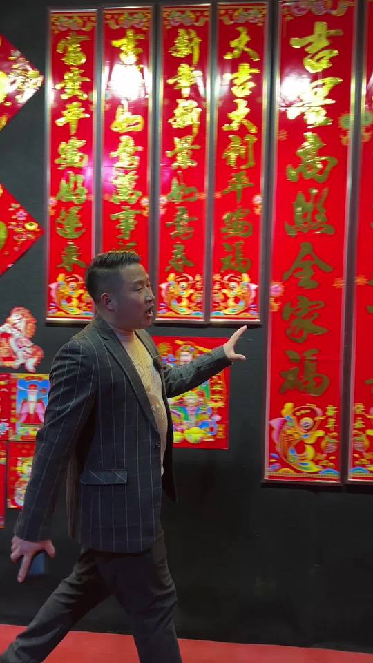 这对联礼包太适合县城乡镇村大院使用了 太合适了 #年货对联#福字挂件视频封面