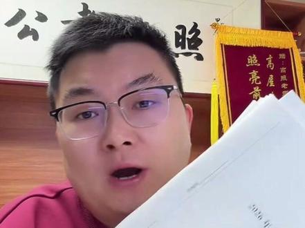 公考高照2026省考套卷实战班上市了！ 含冲刺点睛课，只要49！抓紧冲！#公考高照 #省考 #省考公务员 #高照省考套卷 #省考套卷视频封面
