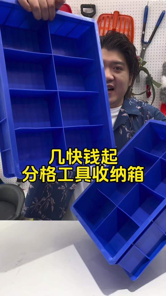 #好物推荐🔥视频封面