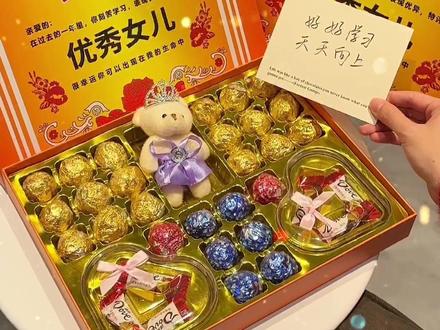 啊啊啊！没有哪个女生能拒绝这么有仪式感的#新年礼物 吧！好羡慕呀！想拥有！！#送女生礼物 #巧克力礼盒#仪式感#礼物推荐视频封面