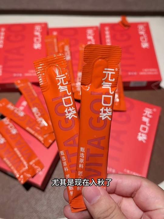 拍6盒更加便宜，一盒10支装，6盒到手足足60支，捡大漏了～视频封面