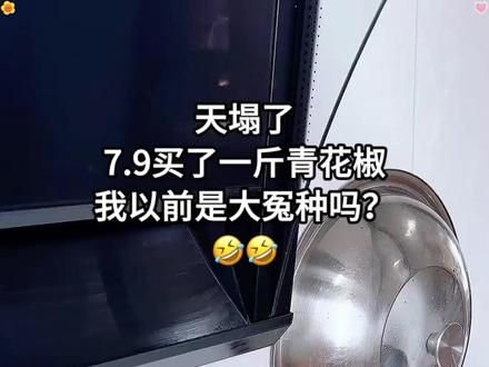【正宗】四川汉源青花椒粒特香特麻椒藤椒大颗粒火锅烤鱼炖肉调味料#青花椒  #特香特麻 #大颗粒调味料 #调味料 #特香特麻视频封面