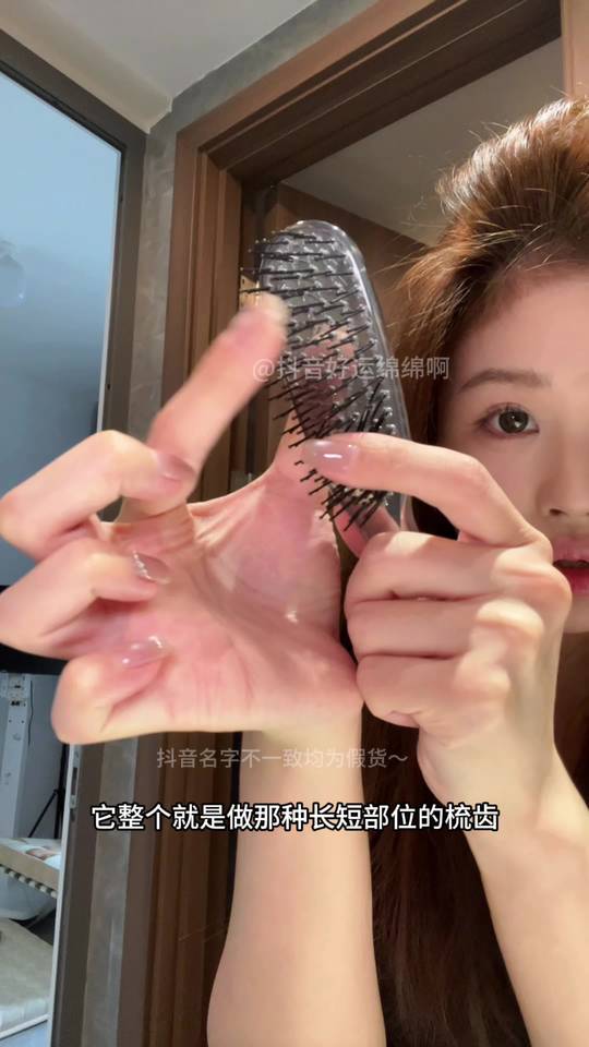 三下两下立马蓬松！！#梳子 #发根蓬松 #蓬松 #发型决定气质 #女神必备视频封面