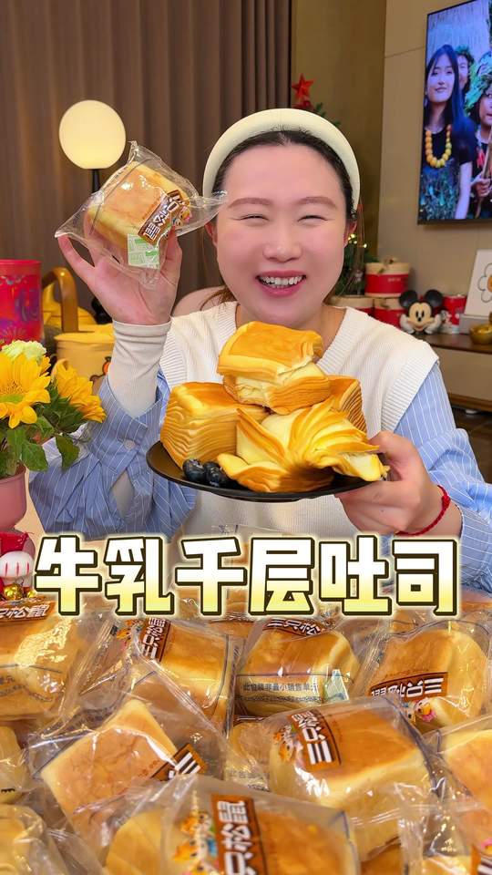 微波炉叮一下一页一页撕着吃可过瘾了！松软奶香的，一顿早餐几毛就解决了！赶紧薅羊毛#牛乳千层吐司 #千层吐司 #吐司面包 #早餐 #三只松鼠视频封面