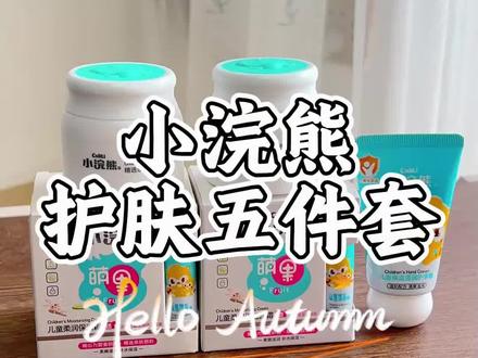小浣熊家这次居然这么贴心，擦脸霜唇膏护手霜三效联动，一抹就能把干燥起皮收拾得服服帖帖视频封面