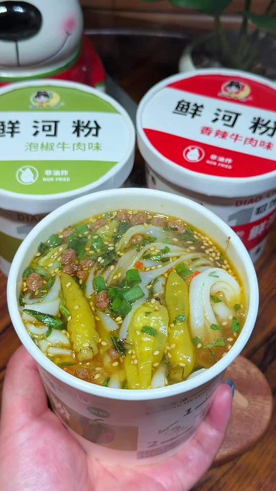 泡椒牛肉酸爽解腻，香辣牛肉鲜香过瘾，两款口味真的绝了！#河粉 #哇又便宜又好吃 #好吃到停不下来 #鲜河粉 #速食美食视频封面