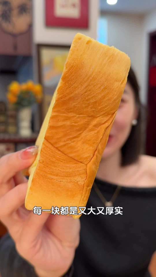 #厚切吐司 奶香奶香超好吃，#早餐 #面包 现在价格巨划算#好吃到停不下来 #吐司视频封面