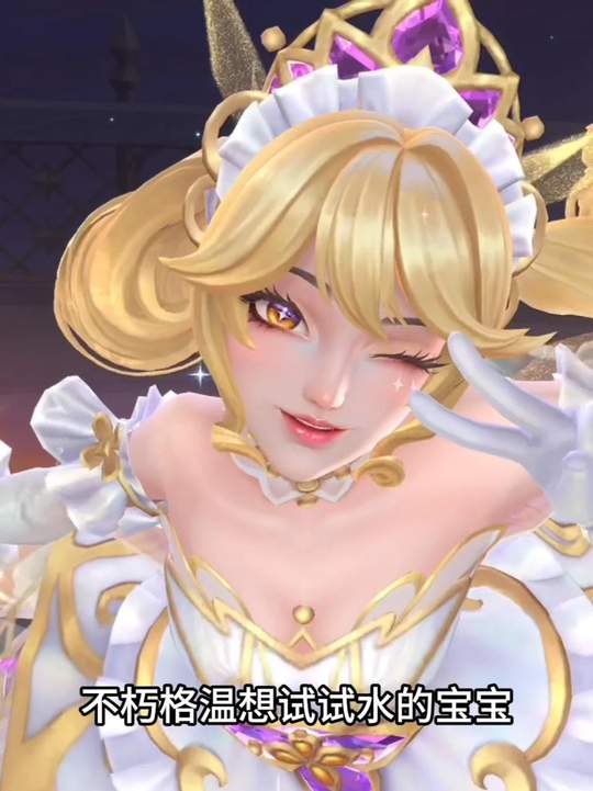 试试就试试！ #金铲铲之战视频封面