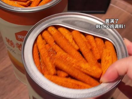 好吃到抽耳光也不放手真没半点夸张！又酥又脆的卷卷土豆！浓浓土豆香！越嚼越香！比薯条薯片还过瘾！不停产我能吃一辈子！#追剧小零食#卷卷土豆#超便宜超划算#好吃到停不下来#土豆条视频封面