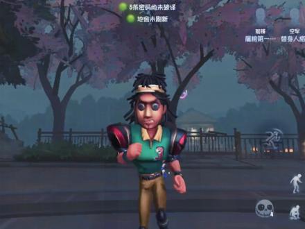 想拿到第五人格的魔性舞蹈高抬腿吗? #第五人格视频封面