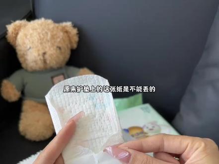 姐妹们拼手速了！兔菲迷你巾都卷到7.99发50片了，经期前后用它，真的轻薄又透气！趁活动刷到的姐妹赶紧囤！#迷你巾 #姨妈巾 #超便宜超划算#女生必备姨妈期好物 #卫生巾推荐视频封面