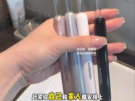 不仅好看还特别好用 刷完干干净净 还有库存直接四支装的更划算#牙刷 #牙齿 #自用好物分享视频封面