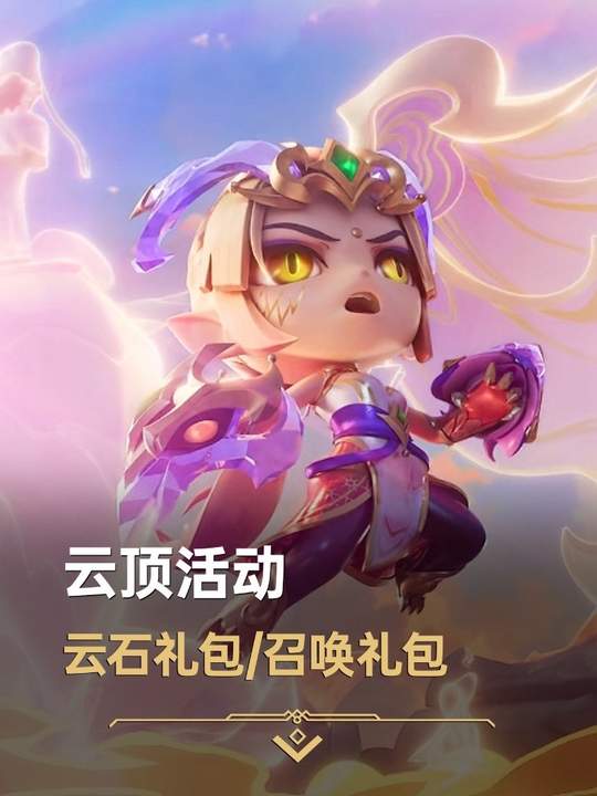 1元50云石礼包来了！还真可以！视频封面
