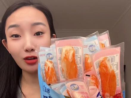就像空口吃蟹腿的口感！这价15根#蟹腿棒 真不常有 薅到就赚到#开袋即食 #蟹柳 #早餐视频封面