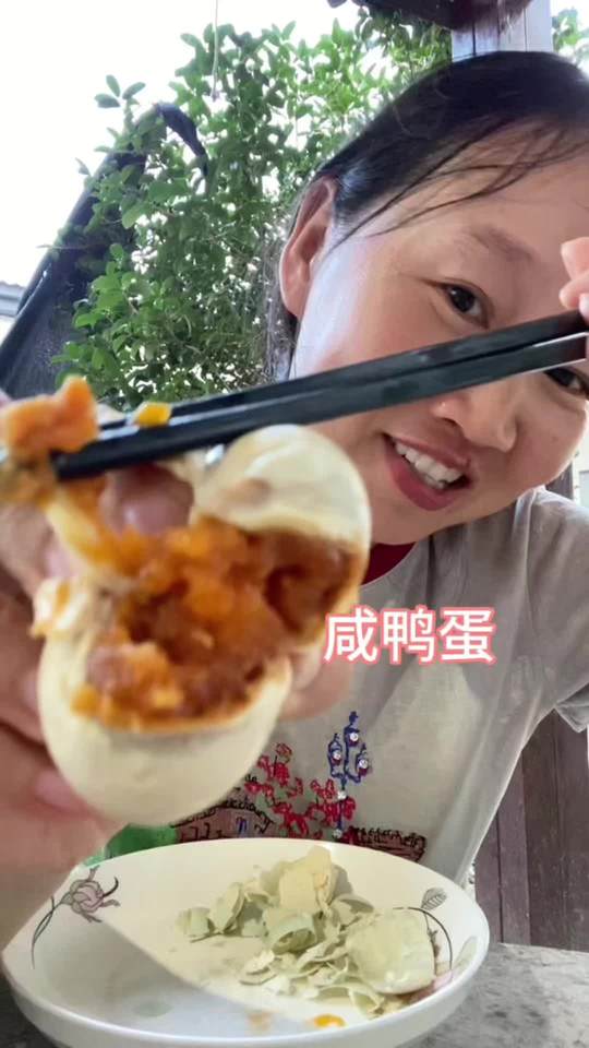 10.9发10个，商家让咱免费试吃2个，如果品质不过硬，他敢让我们试吃吗？你说是不是#咸鸭蛋的正确打开方式 #解馋咸鸭蛋视频封面