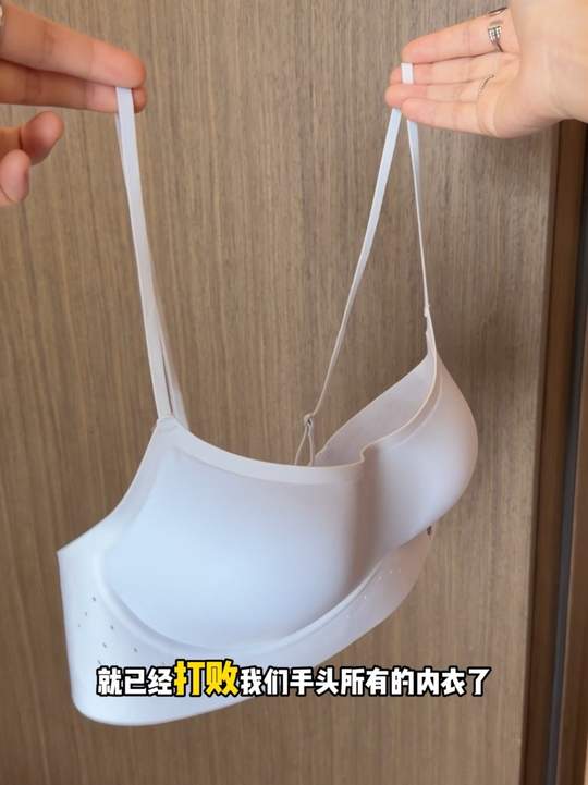 夏天衣服怎么穿都不走光视频封面