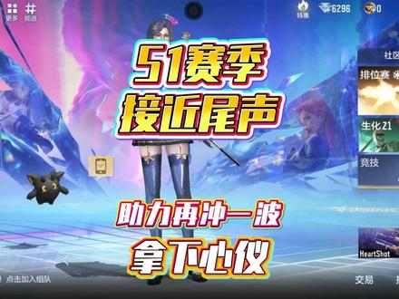 CFM玩家必看，赏金令武器轻松入手 #CFM  #CFM手游  #赏金令  #赏金令武器视频封面