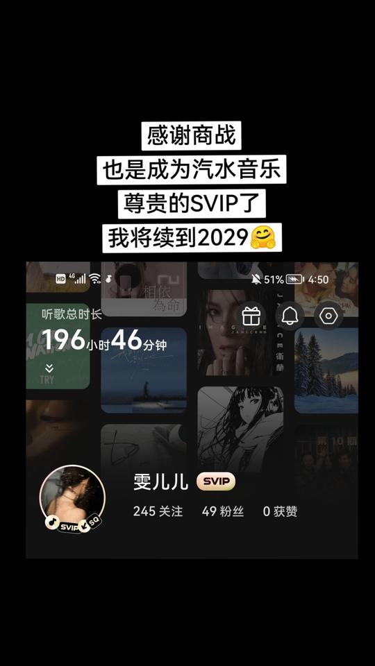 汽水音乐来真的了！VIP竟然才这个价，刷到的快冲啊！很害怕它会突然消失…#汽水音乐会员 #音乐会员 #汽水vip #听歌 #薅羊毛的快乐视频封面