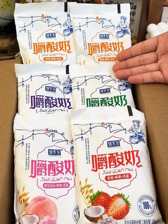 酸奶香混合着果香，每喝一口都能吃到椰果和燕麦粒，酸酸甜甜的，奶质丝滑浓稠，现在价格划算，家里有小孩的可以多囤两箱#牧天下嚼酸奶 #嚼酸奶 #酸甜可口味道好极了 #创作灵感视频封面