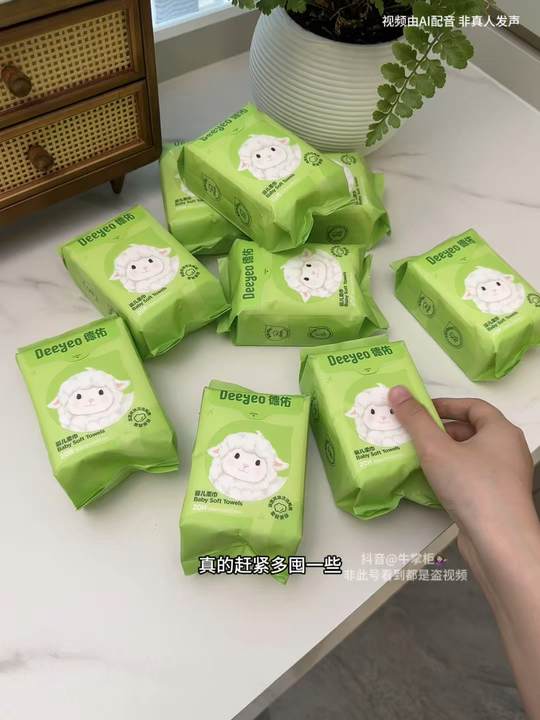 出差旅行洗脸巾就带德佑这种便携20抽的，妥妥够用！#一次性洗脸巾 #便携洗脸巾 #洗脸巾视频封面