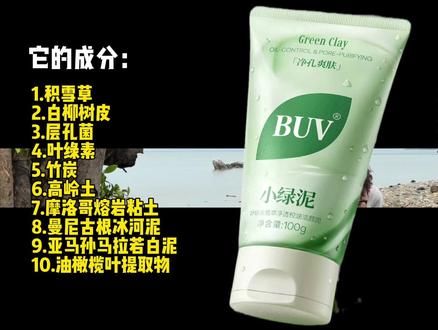 宗主代言的洗面奶这么实惠还送小卡？？ #蔡徐坤 #蔡徐坤ikun #buv洗面奶 #洗面奶 #三角洲行动视频封面