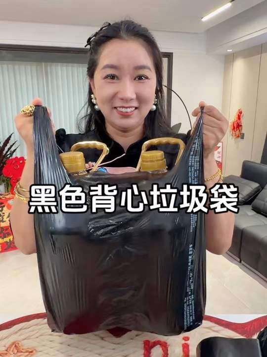 #源头好货 黑色背心袋来活动了！加大加厚的尺寸，质量非常好，结实耐用。承重力强，厨房热汤都不会漏。平时还能当购物袋使用，趁活动多囤点#背心袋 #垃圾袋 #购物袋 #手提袋视频封面