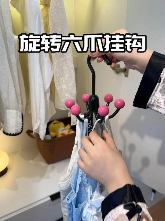 这个六爪挂钩真的太好用了，一个就能顶六个衣架来用，不仅颜值高，还大大提升了衣柜的储物空间， 家里衣柜乱成堆的姐妹赶紧冲！#挂衣架 #内衣挂钩 #六抓挂钩 #多功能挂钩视频封面