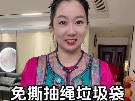 #源头好货 免撕垃圾袋来活动了！加大加厚的尺寸，质量非常好，结实耐用。还是黑色的更好的保护隐私，趁活动划算多囤点#免撕垃圾袋 #抽绳垃圾袋 #垃圾堆 #超便宜超划算视频封面