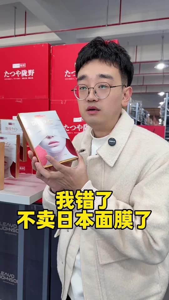 #面膜 #面膜推荐 #护肤 #精致女人必备 #陇野视频封面