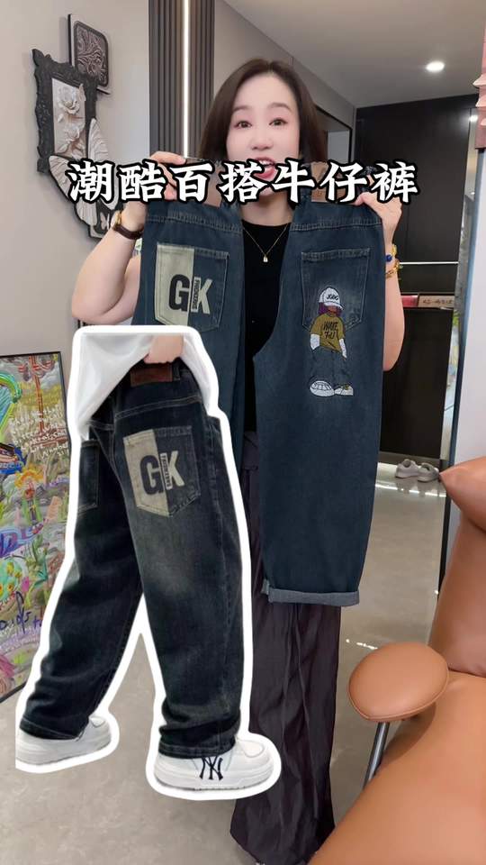 #儿童实穿穿搭 #百搭儿童牛仔裤 #中大童百搭牛仔裤 #潮童牛仔裤 #万能百搭的牛仔裤视频封面