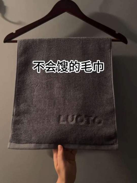 选毛巾就得选纯棉的，抗菌防臭，柔软又亲肤#毛巾#纯棉毛巾 #创作灵感视频封面