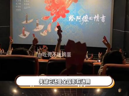 最好的"枝柔CP"!好朋友在一起就应该多多拍照啊!#给阿嬷的情书#电影票#代金券视频封面