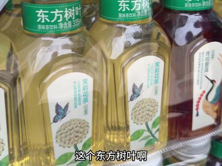 快快快，这个比水还便宜的东方树叶真的太好喝了！满嘴都是茶的清香。火锅烧烤后来一瓶巨清爽解腻，趁现在划算，你们赶紧去薅！#东方树叶 #好喝不贵 #强烈推荐 #快来一起尝个鲜 #超便宜超划算视频封面