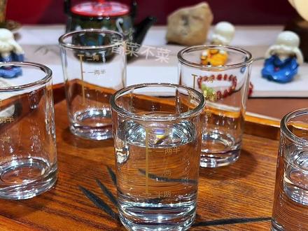 #白酒杯 #酒杯 #杯子 #酒具 #酒蒙子的日常视频封面
