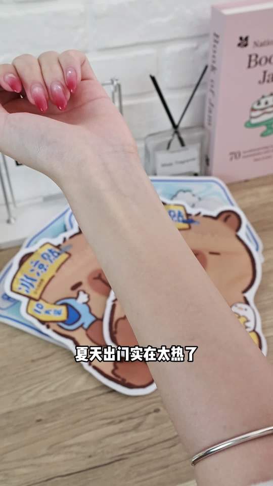 夏天太热了 夏天出门实在太热了
我每年都会备上一些这种异形冰凉贴小小一片造型也是很可爱添加薄荷提取物能持续冰镇好久贴上身冰冰凉凉的太舒服了它还能贴在手机上给手机降温刷视频都不卡了关键这个价格怎么用都不心疼趁着还没有涨价赶紧囤#好物推荐🔥 #降温贴 #降温贴物理降温 #军训必备物品清单 #夏天必备神器视频封面