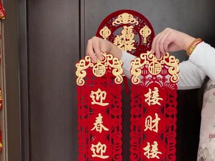 2026马年新款磁吸对联，不留胶痕不伤门漆，简单方便，贴上喜庆又好看 #春节倒计时   #磁吸对联   #好物推荐   #年味视频封面
