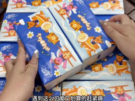 哈哈，清风六大包抽纸只要这个价，真的好划算啊，还是和wiggle wiggle的联名款，好看就算了质量还特别好，新品尝鲜赶紧冲！#清风 #清风wigglewiggle#柔软让世界出彩 #超便宜超划算视频封面