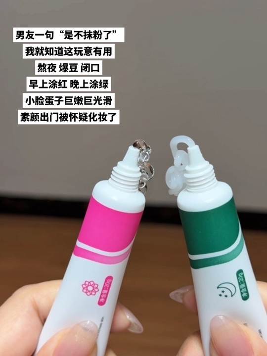 马上过年了！痘痘肌真的别错过！ #壬二酸 #水杨酸 #学生党好物推荐 #痘痘 #无限回购的宝藏单品视频封面