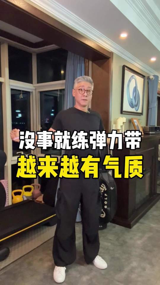 新手想居家练背，一条轻薄弹力足的弹力带就够了，好上手好学好坚持，不仅能够很好的找到练背的发力感同时还可以很好的改善体态提升气质💪💪#居家锻炼 #好物推荐🔥 #练背 #练背不垮脸 #改善体态提升气质视频封面