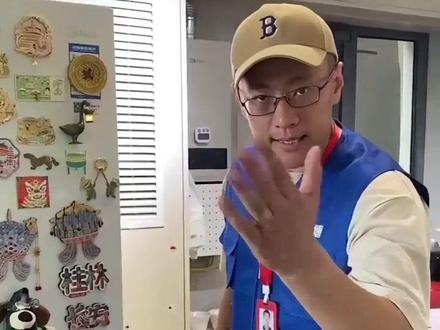 家里有冰箱的注意了，学会这个方法自己在家搞定#冰箱结冰 #冰箱维修 #教你一招 #生活小妙招 #你学到了吗视频封面