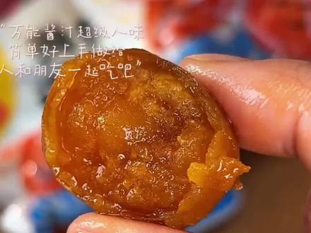 空口吃都不咸的#海鸭蛋黄 蟹黄的平替.真绝了，入口绵密翻砂，配粥拌饭夹馍都好吃#鸭蛋黄  #咸鸭蛋黄  #下饭菜视频封面
