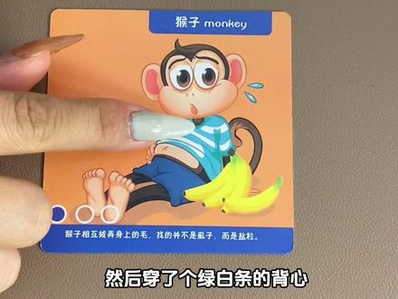 快来试试你的记忆力！正面是细节和知识点，反面突如其来的提问，别说孩子，咱大人也不一定能答对！#亲子互动 #专注力游戏 #锻炼记忆力 #记忆小侦探 #益智游戏视频封面