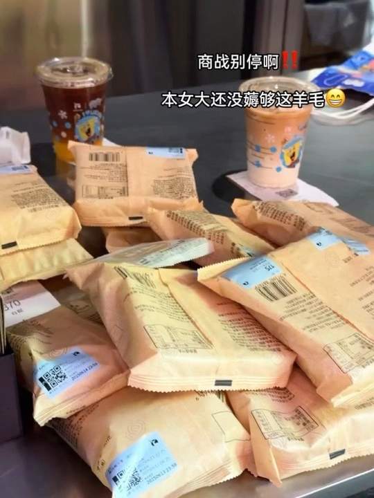 瑞瑞，商战请继续啊，我们这些大学生需要！每周不重样的早餐面包，太爱吃了，请一直保持🙏 #瑞幸 #瑞幸面包 #双重芝士贝果 #贝果 #早餐吃什么视频封面