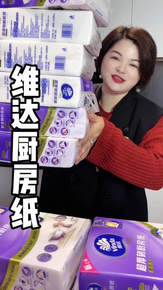 #维达 #厨房纸 到手一箱5大提居然卷到这个价了！#超便宜超划算 #加厚厨房纸 #维达厨房纸视频封面